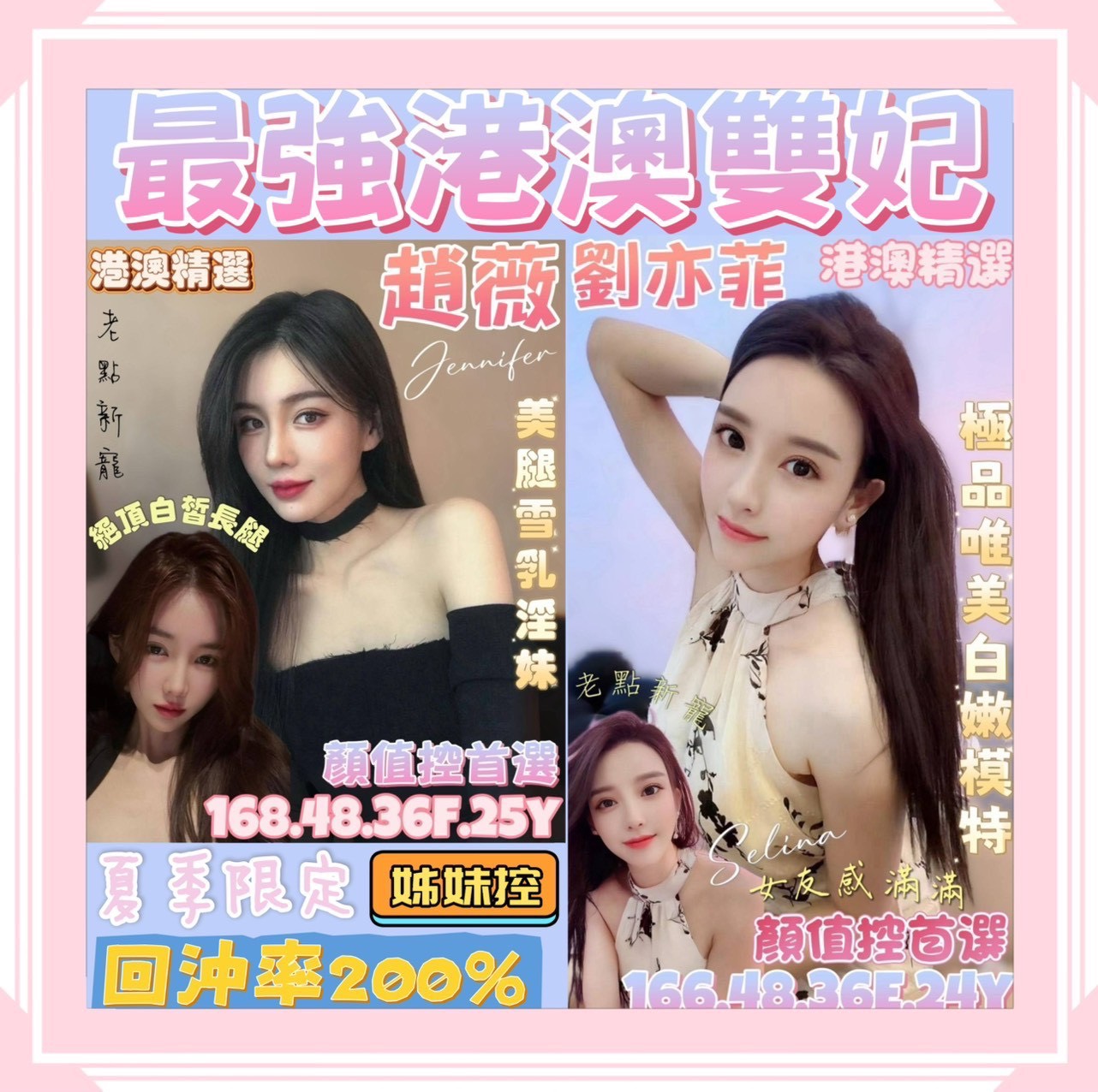 台北 個工 雨詩 27/38C